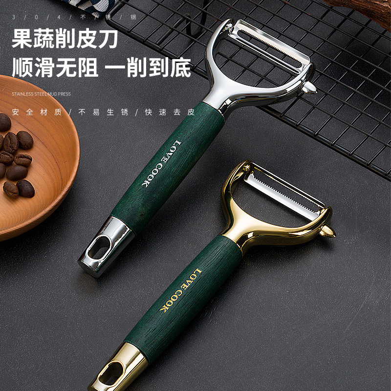 Cross-home multifunctional peeler wooden handle peeler stainless steel fruit knife planer shredder potato shredder