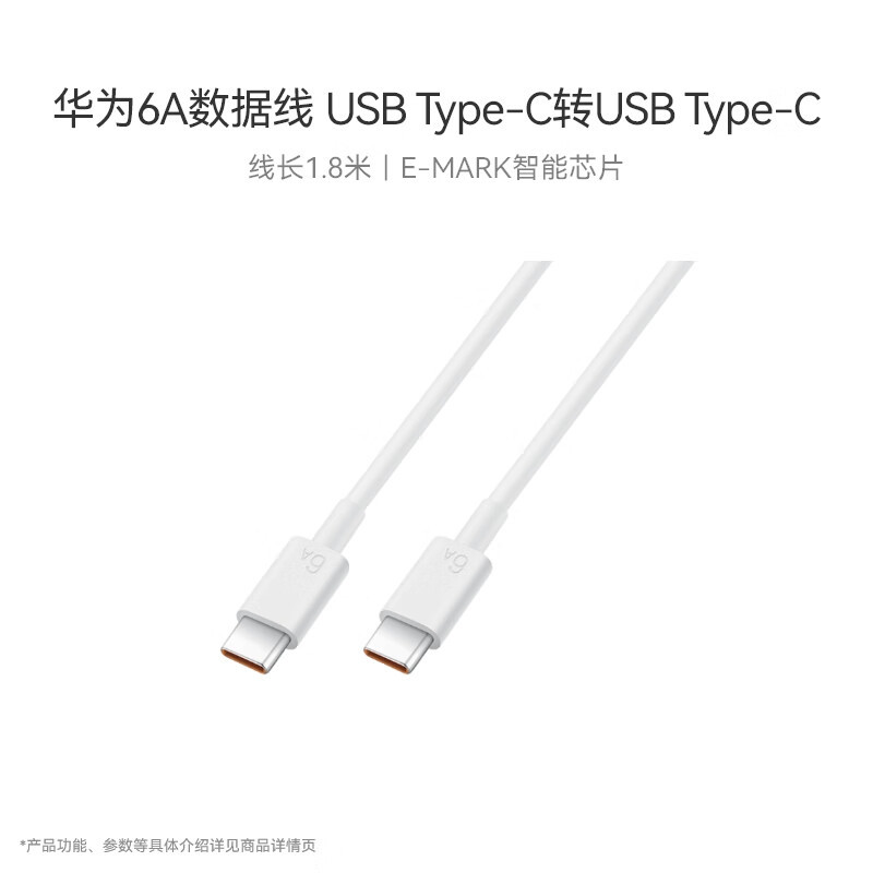 Huawei Original 66W All-in-One Charger Fast Charging with 6A Type-C Data Cable 3C Certified Adapter