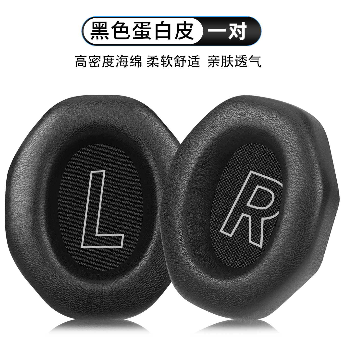 Applicable Edifier G5max headphone pads G5max ear pads over-ear Bluetooth headphone sponge pads leather pads ear cushion pads