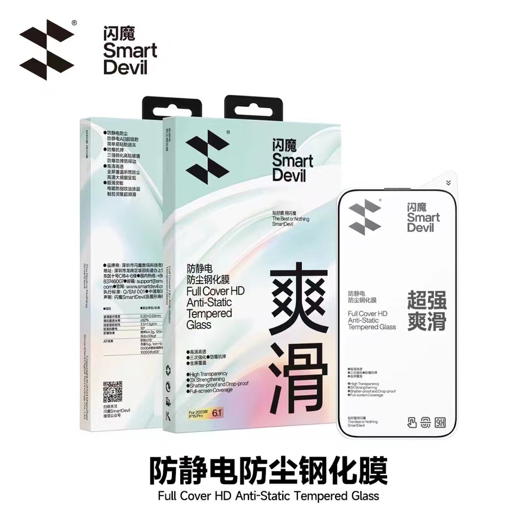 苹果16Pro · 大视窗高清