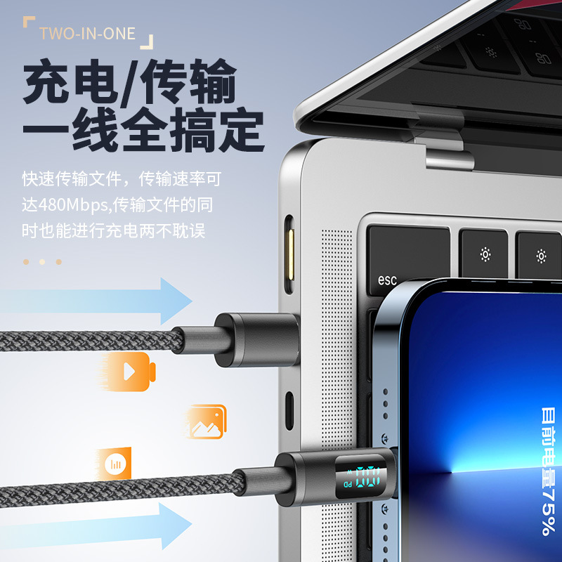 100W Digital Display Data Cable for iPhone 15 iPad Laptop Dual Type-C Fast Charging PD Charging Cable