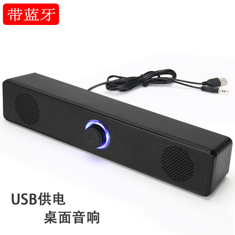 Long soundbar Bluetooth speaker, home desktop notebook portable soundbar desktop computer audio