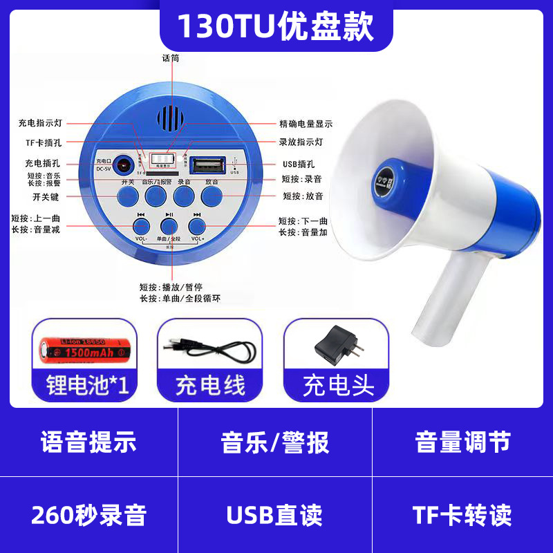 Double Diamond horn loudspeaker handheld amplifier Bluetooth connection peddling advertising propaganda horn speaker