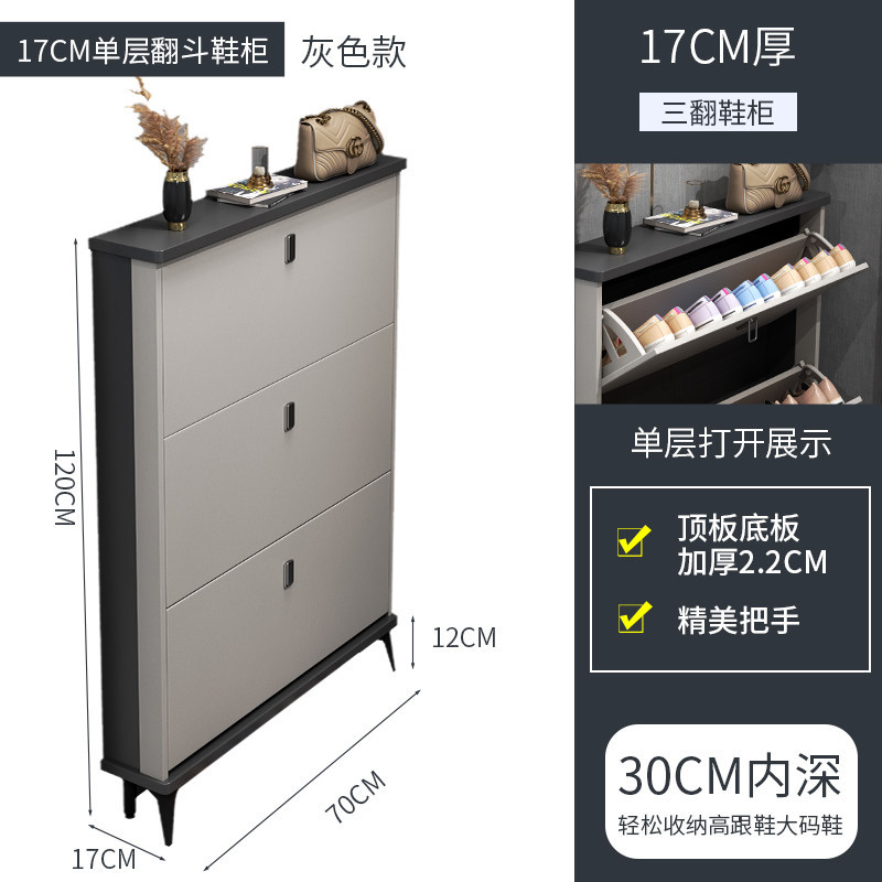 Export ultra-thin Italian tilt shoe cabinet household entrance indoor new hallway large capacity shoe rack