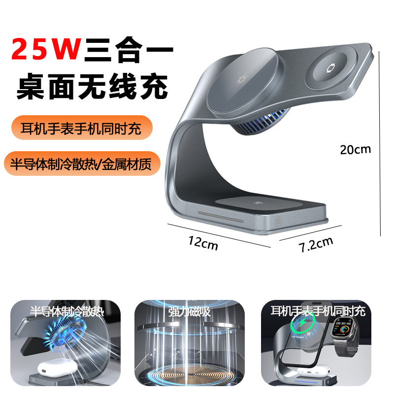 MagSafe Magnetic Wireless Charger 15W Compatible with Apple Earphones Phone Watch 3-in-1 Wireless Charger
