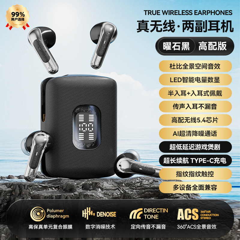 Q75黑色（若需使用翻译功能，需另行加购 AI 码，否则默认不包含该功能）