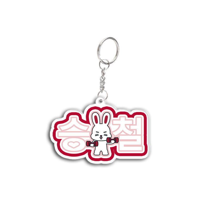 SEVENTEEN Fan Support Name Cartoon Double-sided Acrylic Keychain Gift for Best Friends