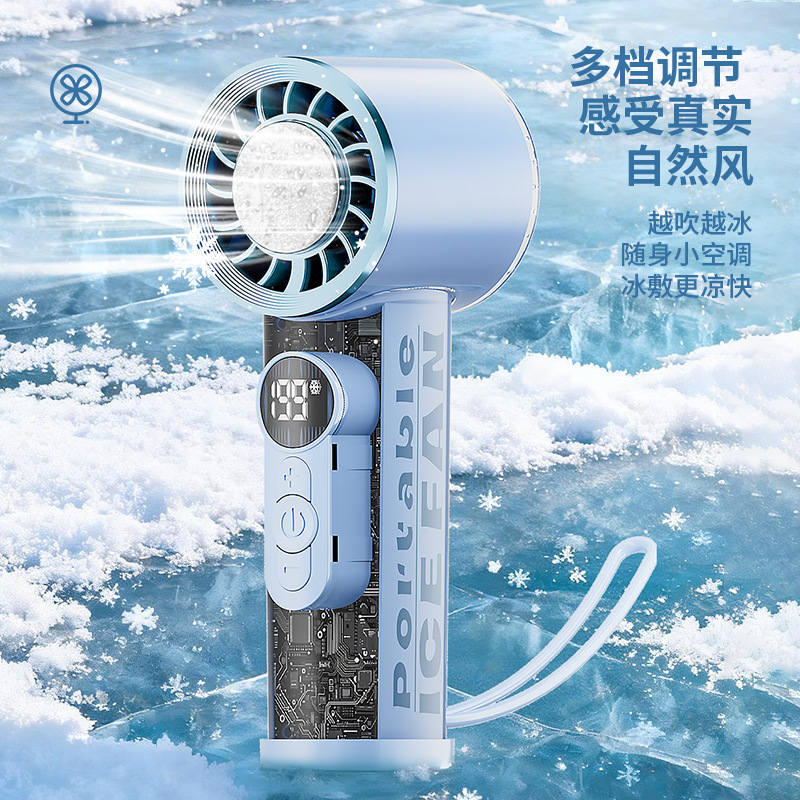 New Digital Display Handheld Ice Fan 199 Speed Levels Stepless Speed Control Cooling Digital Fan Turbo Handheld Fan