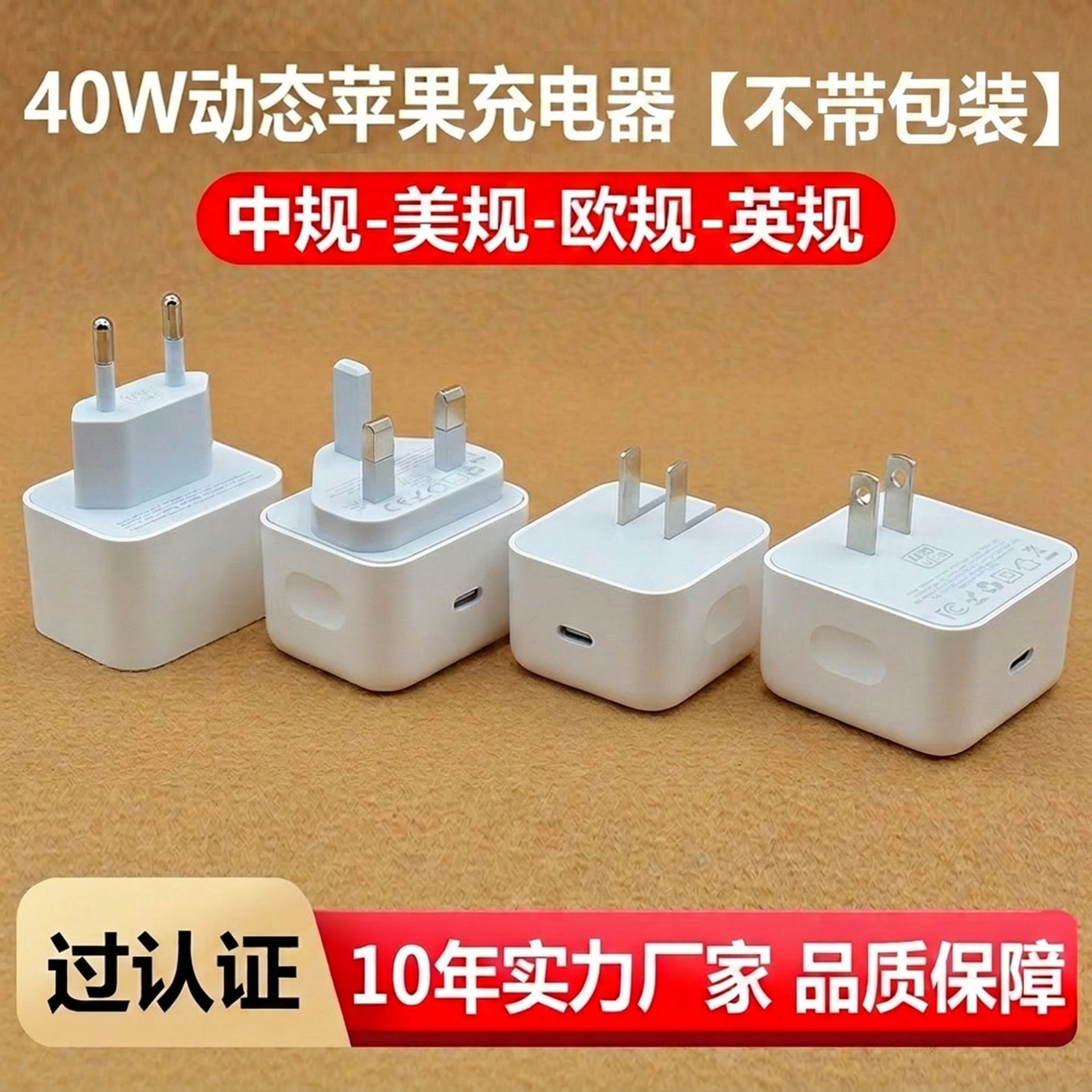 PD 30W Charger for iPhone 17 with 20W Fast Charging Head, US/EU/UK Plug Apple Charging Kit