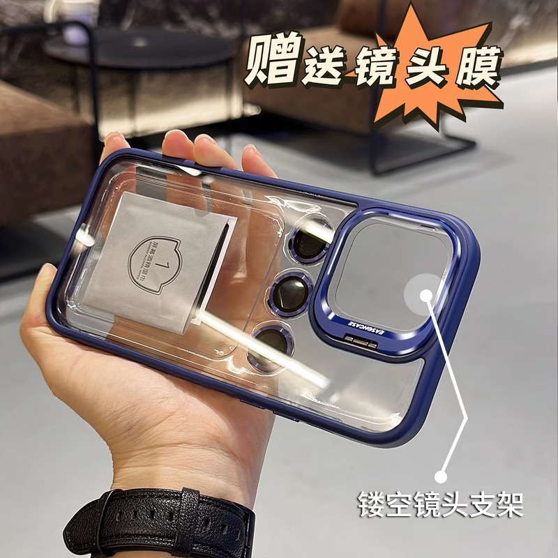 U1镜头隐形支架【深邃蓝】独立镜头膜★硅胶边框 · iPhone15promax