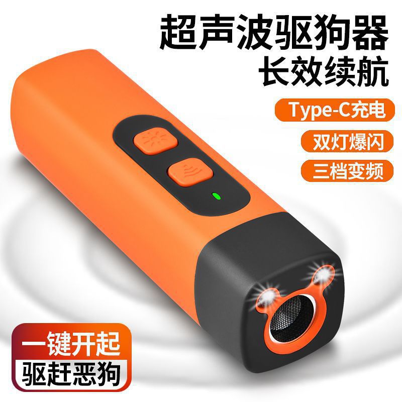 Ultrasonic Dog Repeller Outdoor Portable Dog Trainer Pet Training Supplies Mini Handheld Flashlight with Light