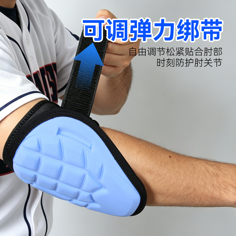 New Baseball Elbow Guard Softball Training Protector Arm Protection Baseball Softball Catcher Sliding Sports Elbow Guard