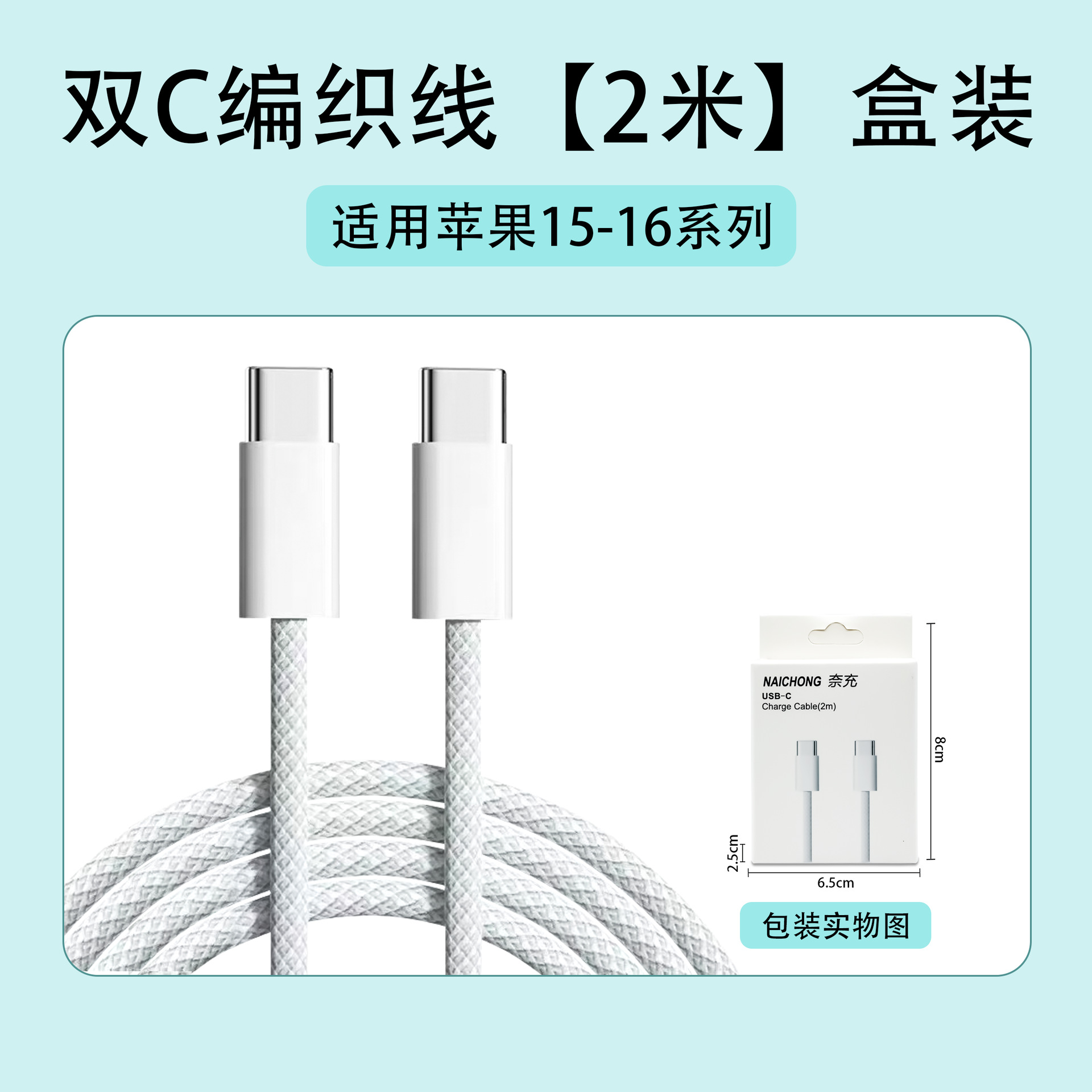 True PD20W charging head for Apple charger 3C certified original phone fast charger 17 new national standard kit