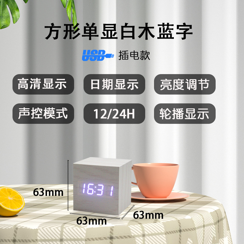 白木蓝字