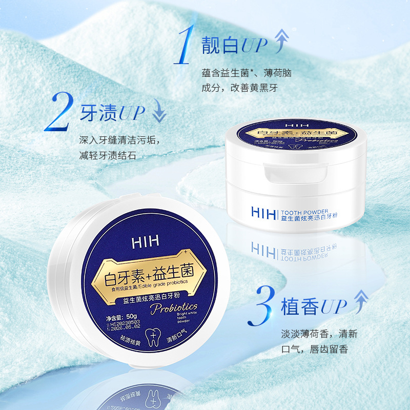 HIH Probiotics Brightening Quick Whitening Tooth Powder Teeth Cleaning Removes Yellowing Tooth Stains Mint Flavor Whitening Tooth Powder Fresh Breath
