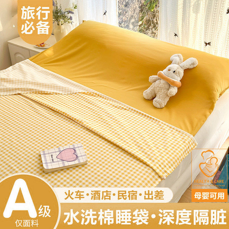 Hotel special anti-dirt sleeping bag travel bed sheet quilt cover portable integrated four-piece set business trip reusable