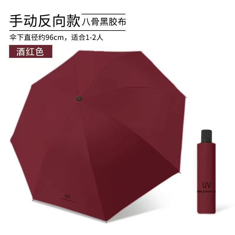 UV Sun and Rain Umbrella, Summer Sunscreen Anti-UV Sunshade Umbrella, Folding Two-Use Printed Advertising Umbrella