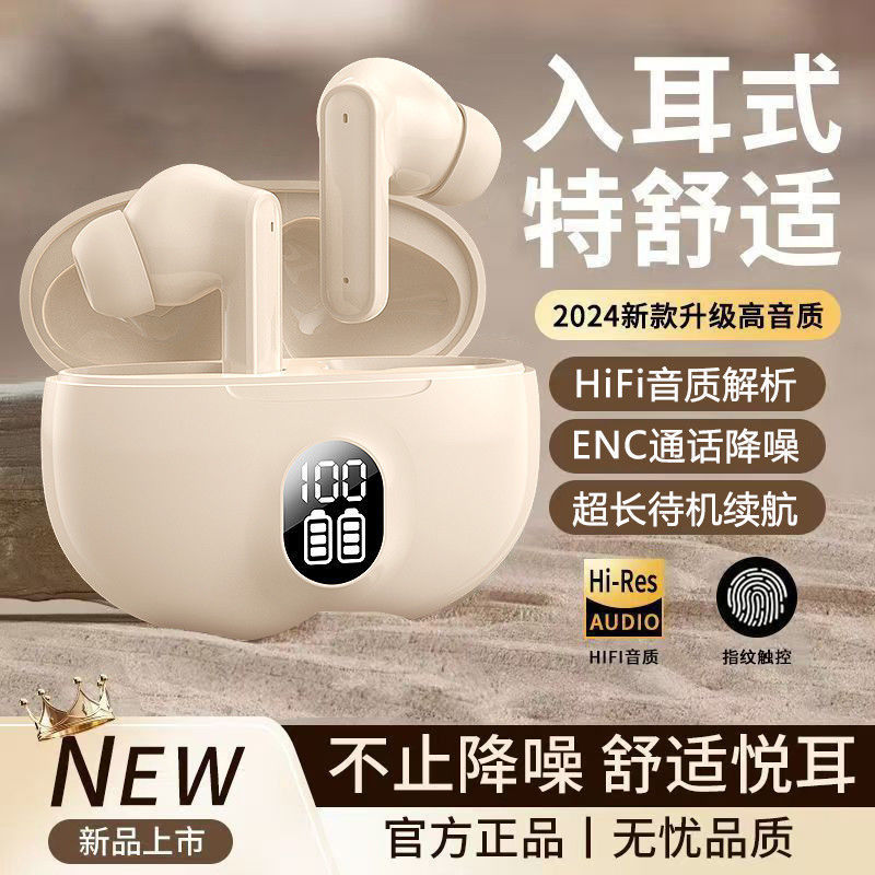【Domestic Quality】2025 New In-Ear Wireless Sports Noise-Canceling Bluetooth Earphones High Sound Quality