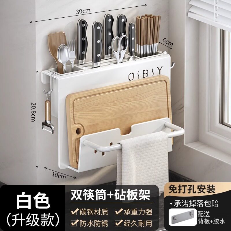 Kitchen Knife Rack Knife Holder Fruit Knife Drain Rack Tableware Storage Rack No Drilling Towel Hanging Rack