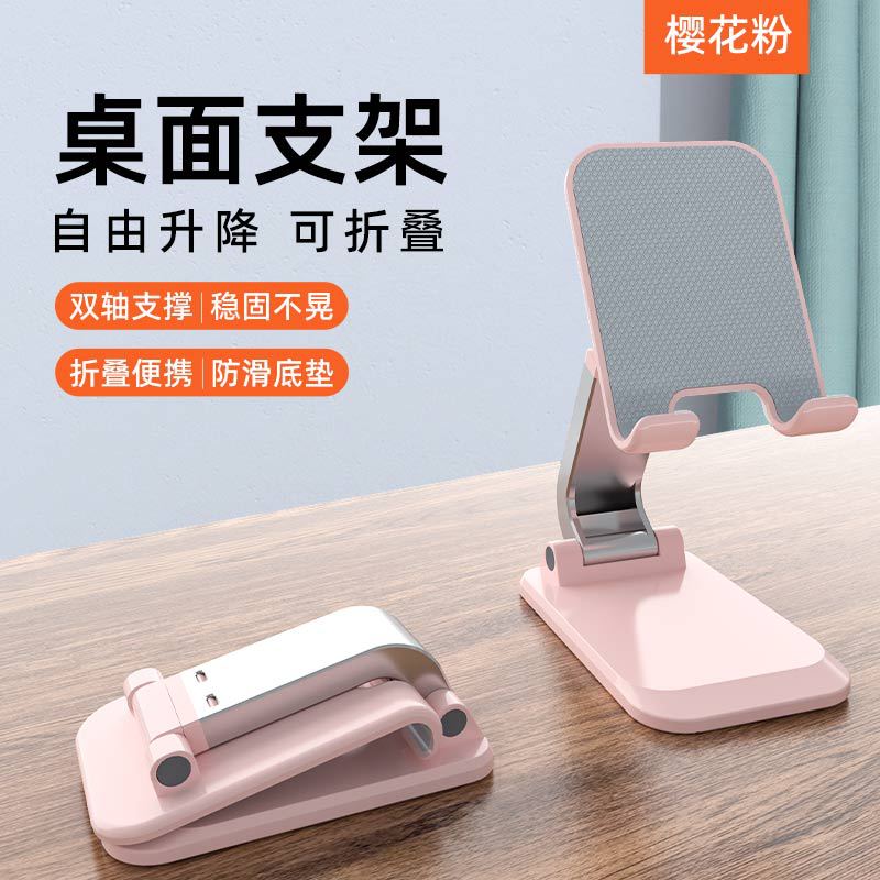New Multi-functional Phone Holder Desktop Adjustable Lazy Live Streaming Phone Stand