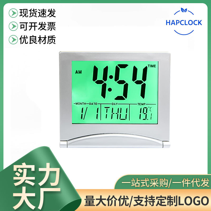 Clock Folding Clock Alarm Clock Perpetual Calendar Timer Weather Forecast Temperature Clock Electronic Clock