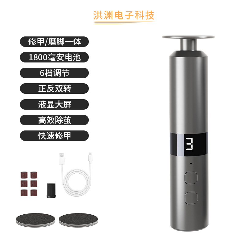 Charging Electric Callus Remover High Power Remove Calluses Dead Skin Grinder Portable Electric Foot File