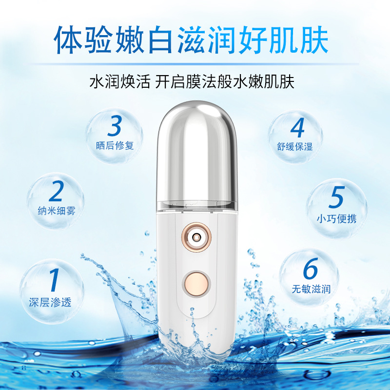 New Fine Molecule Hydrating Spray Device Facial Steamer Humidifier 30ML Large Water Tank Large Capacity