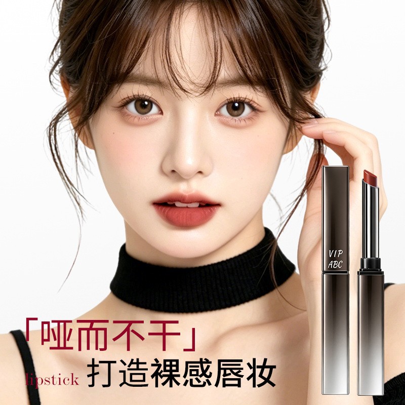 VIPABC Her Series Matte Fine Tube Lipstick Slim Heel Design Velvet Lipstick for Women, Not Easy to Fade