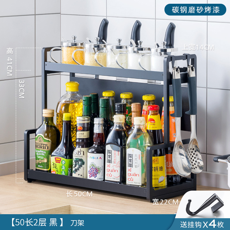 Kitchen seasoning rack, oil, salt, soy sauce, vinegar seasoning storage rack, knife holder, seasoning rack