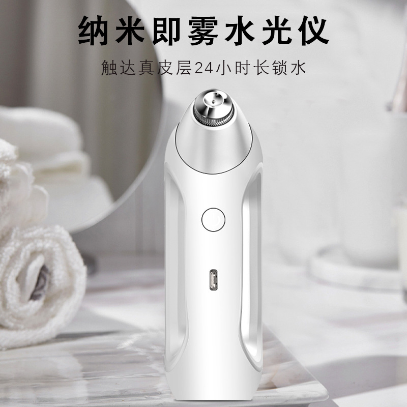 New Nano High Pressure Oxygen Injection Instrument Moisturizer Spray Home Handheld Portable Beauty Instrument Moisturizing导入精华