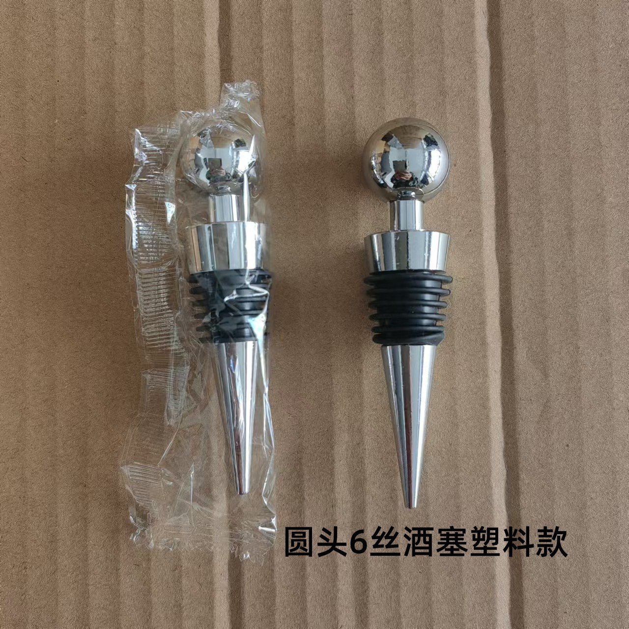 Red Wine Stopper Round Head Pointed Head Wine Stopper Bottle Stopper Plastic Wine Stopper Wine Stopper Hotel Wedding Supplies