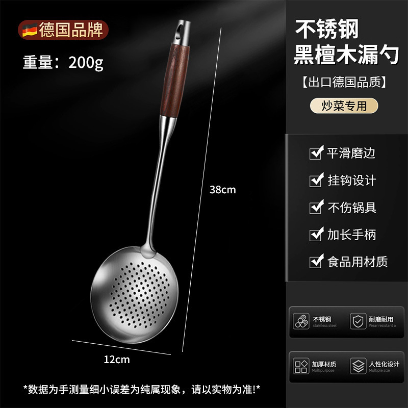 Stainless Steel Kitchen Utensils Set Spatula Soup Spoon Slotted Spoon Home Use Black Ebony Handle Frying Spatula Thickened Iron Spatula Frying Spoon