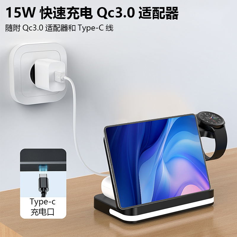 Selected New 3-in-1 Wireless Charger Phone Watch Earphone 3-in-1 Foldable Wireless