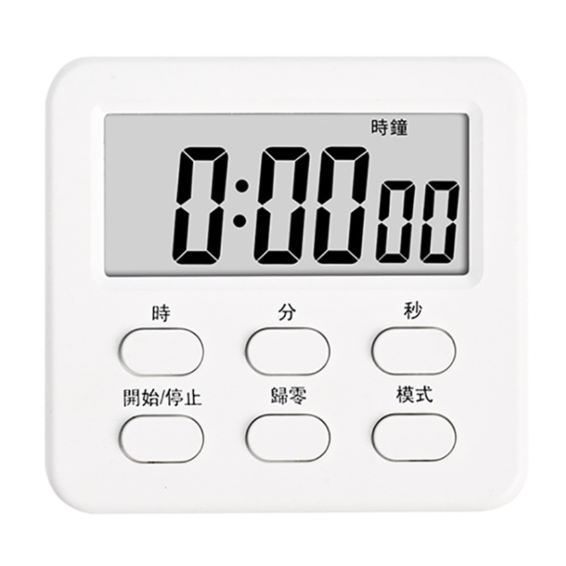 New 24-Hour Multi-Functional Timer Student Time Manager Clock Countdown Timer Timer Electronic Version