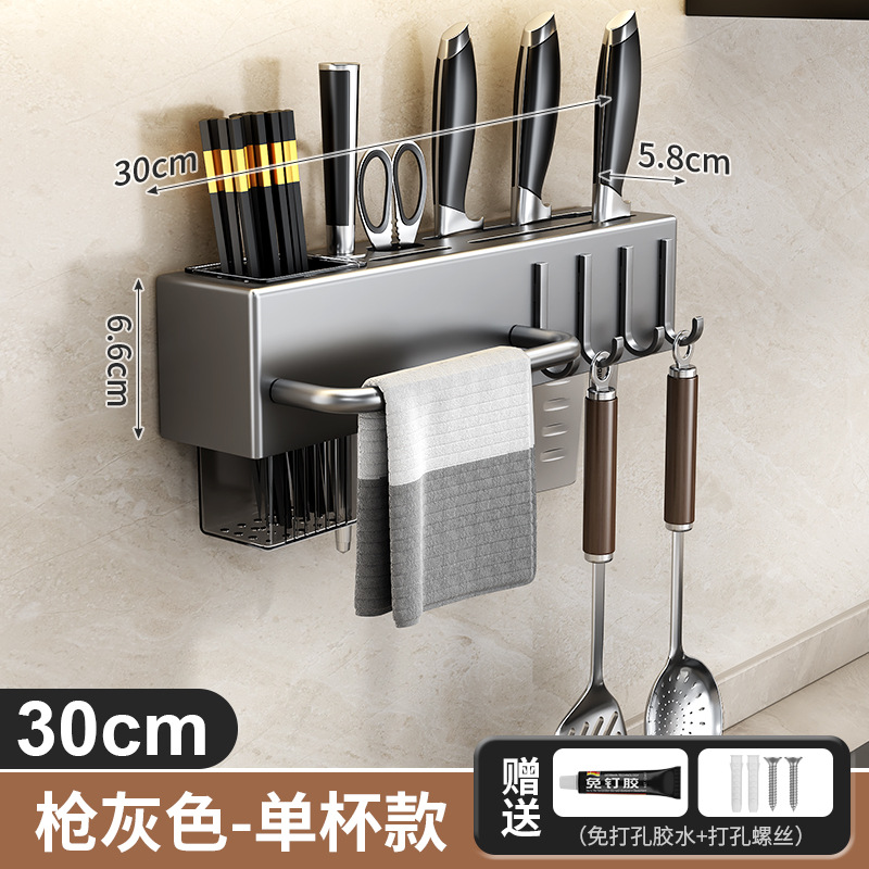 Knife Rack Kitchen Storage Rack No-Drill Modern Wall-Mounted Kitchen Knife Storage Rack