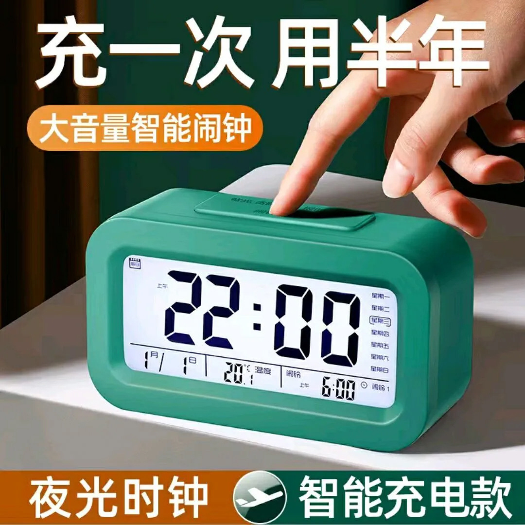 Alarm Clock Student Special Get Up 2024 New Multifunctional Smart Electronic Children Glow Small Alarm Clock Durable
