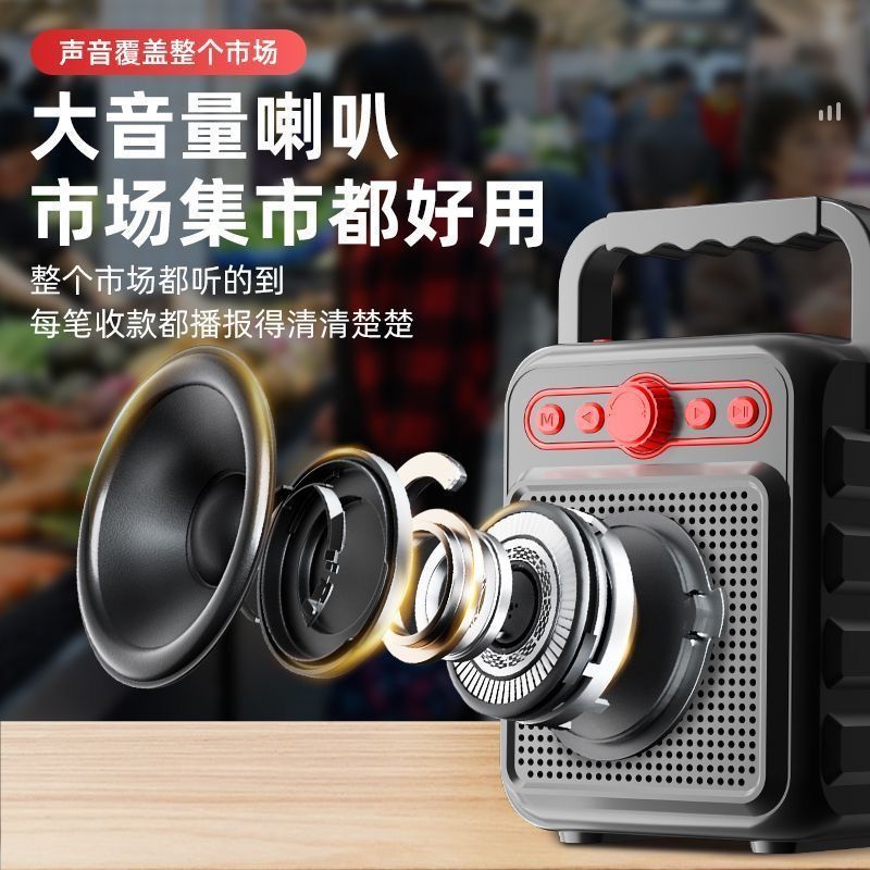 Huibang B-83 Portable Speaker Bluetooth Outdoor for Square Dancing Subwoofer Loud Volume with Card Slot Voice Announcer
