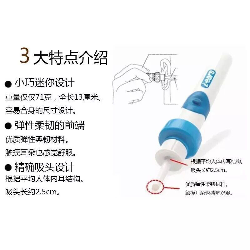 Children's Ear Suction Ear Cleaner Soft Head Adult Electric Earwax Suction Ear Pick Ear Spoon Portable Round Head