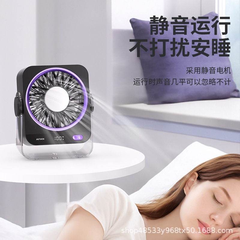 2026 New Air Conditioning Fan Semiconductor Cooling Fan Charging Desktop Electric Fan Small Ice Cooling Fan