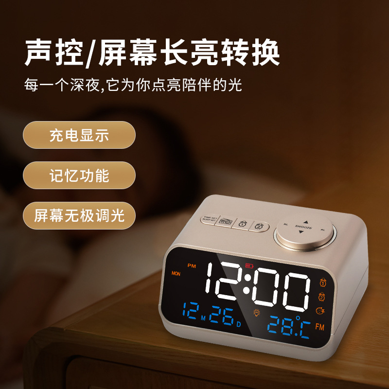 New electronic alarm clock student alarm clock 2025 new electronic alarm clock radio electronic clock