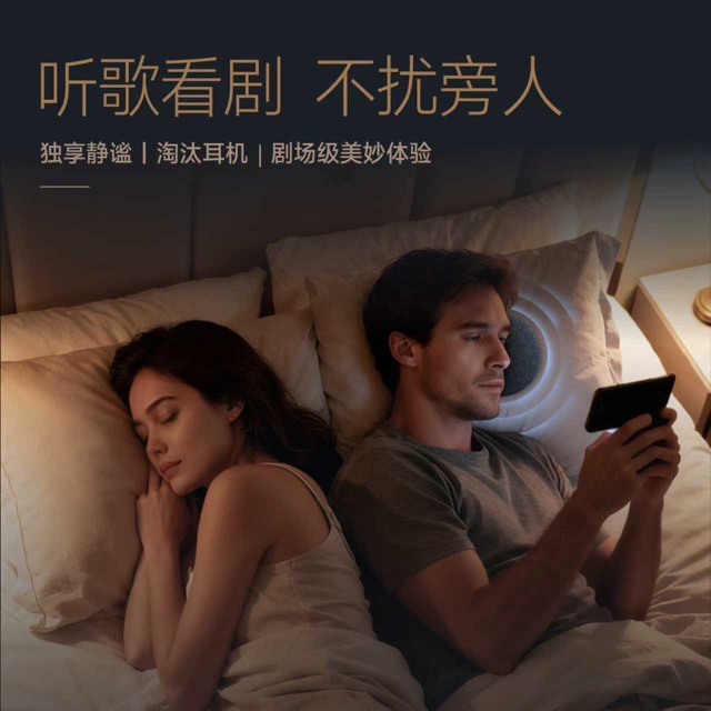 Wubang Zhenshang Yindie 2026 Pillow Speaker Sleep Audio Sleep Sound Pillow Bluetooth Portable Speaker