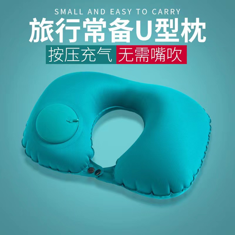Press-Type Inflatable U-Shaped Pillow Sample Add Logo Air Pillow Core Office Backrest Pillow Portable Neck Protection Pillow