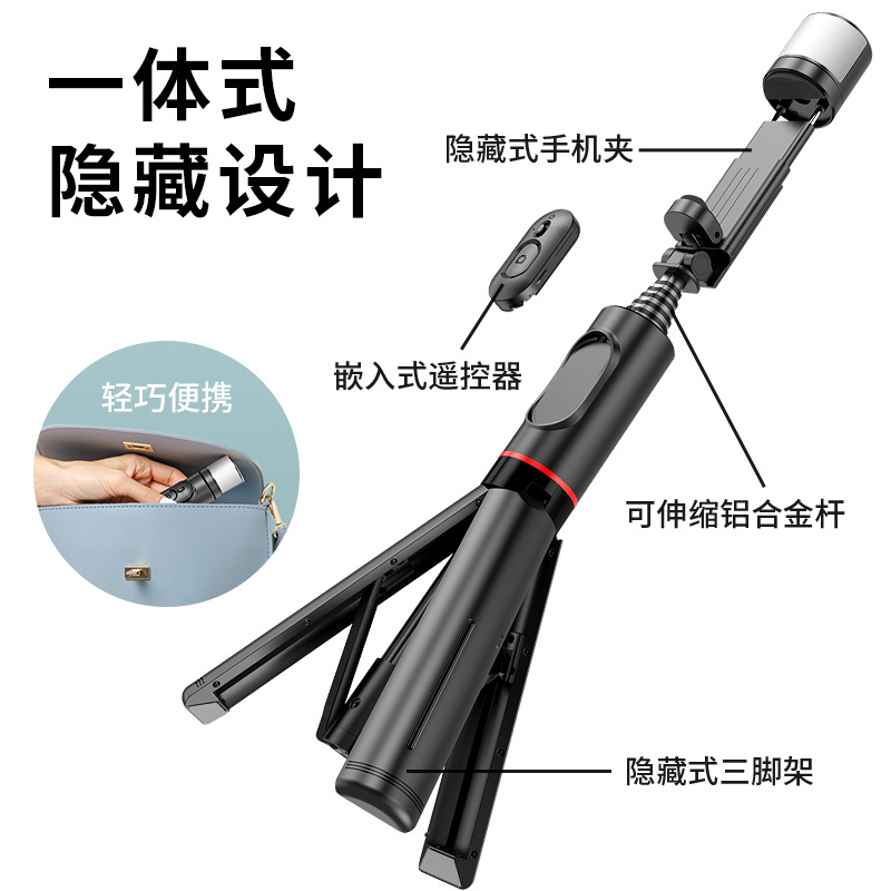 Q12S Bluetooth Selfie Stick Mini Integrated Fill Light Tabletop Handheld Live Streaming Phone Holder Desktop Tripod