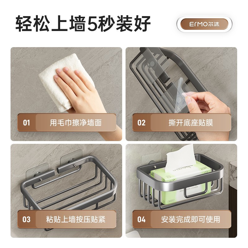 Bathroom tissue box toilet paper storage rack no-drill toilet paper holder bathroom roll paper tissue box