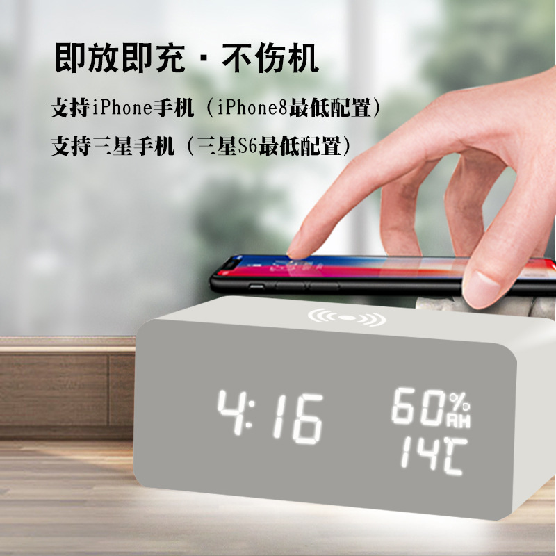 Wireless charging alarm clock multifunctional LED electronic clock gift wooden clock night light silent student alarm clock