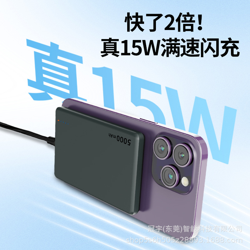 New QI2 wireless magnetic charging bank aluminum alloy 15W small portable ultra-thin fast charging power bank