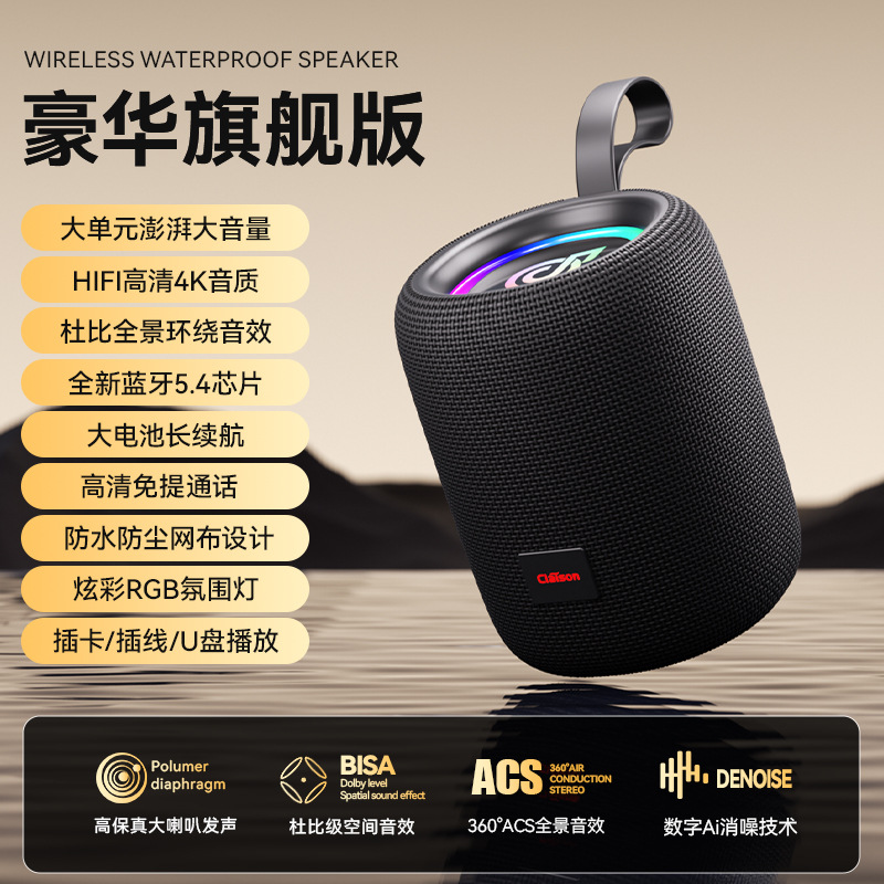 Outdoor portable wireless Bluetooth speaker waterproof mesh ultra heavy subwoofer rhythm atmosphere light plug-in card TWS speaker