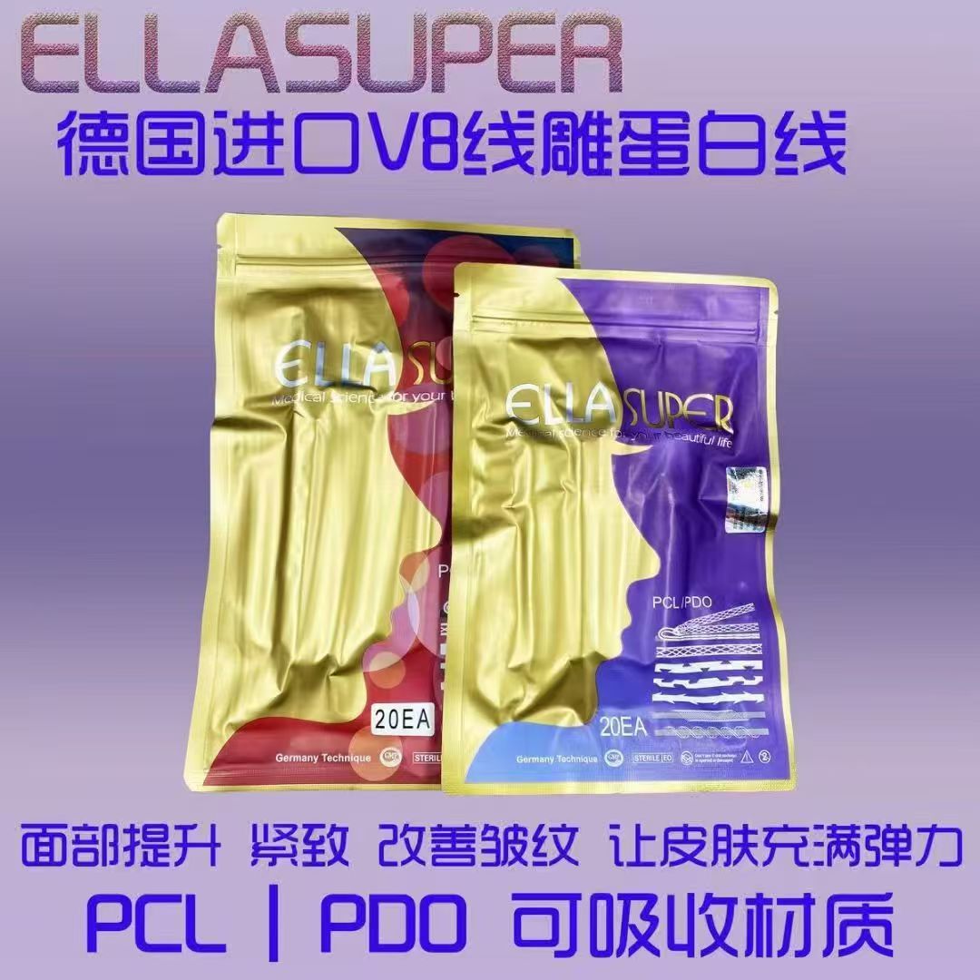 艾拉pdo大V