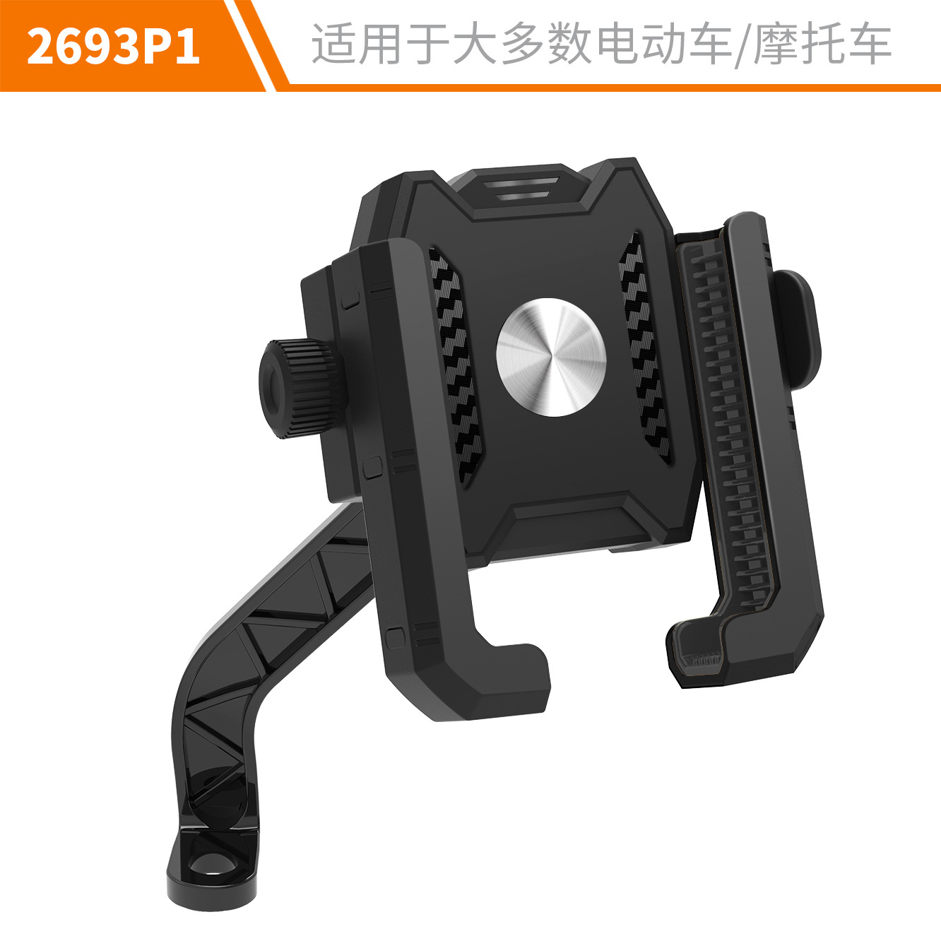 Wholesale motorcycle electric vehicle phone holder anti-shake shockproof navigation delivery rider special fixed car holder