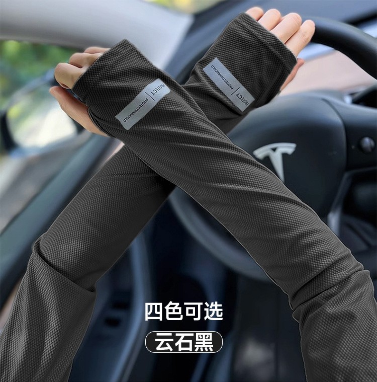 Summer Sun Protection Arm Sleeves for Men Ice Silk Breathable Loose M Logo Outdoor UV Protection Sun Protection Arm Sleeves Ice Silk